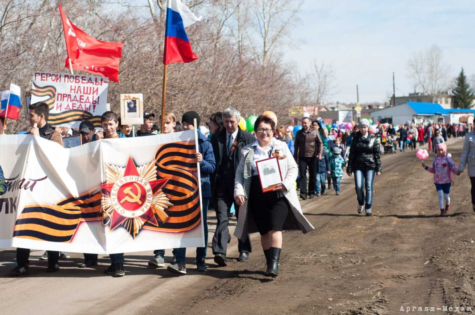 Встань в ряды Бессмертного полка