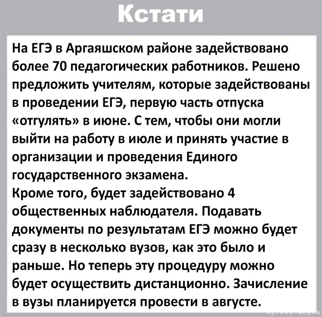 «Кванториум» на колесах