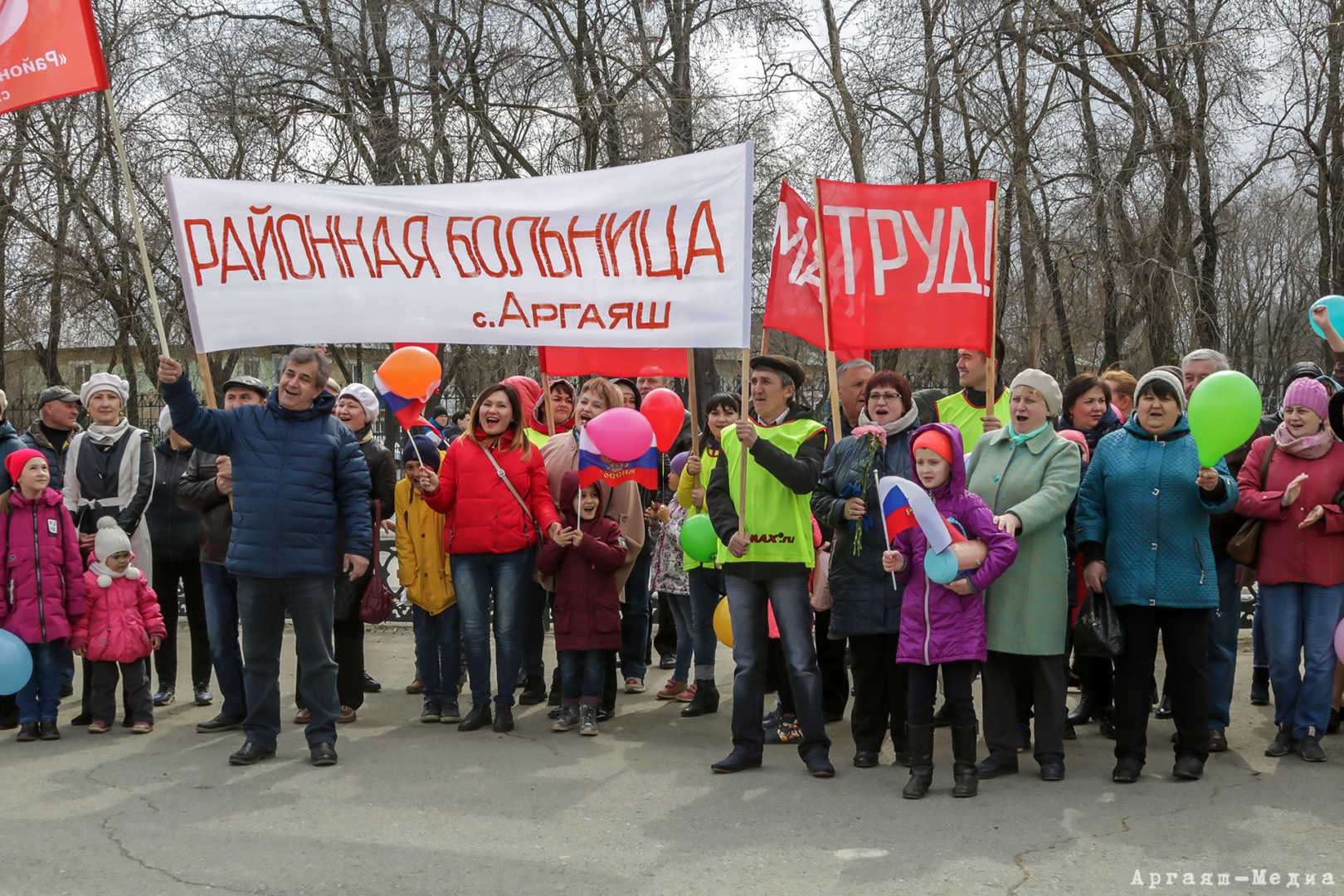 Первомай в Аргаяше. Возрождение традиции