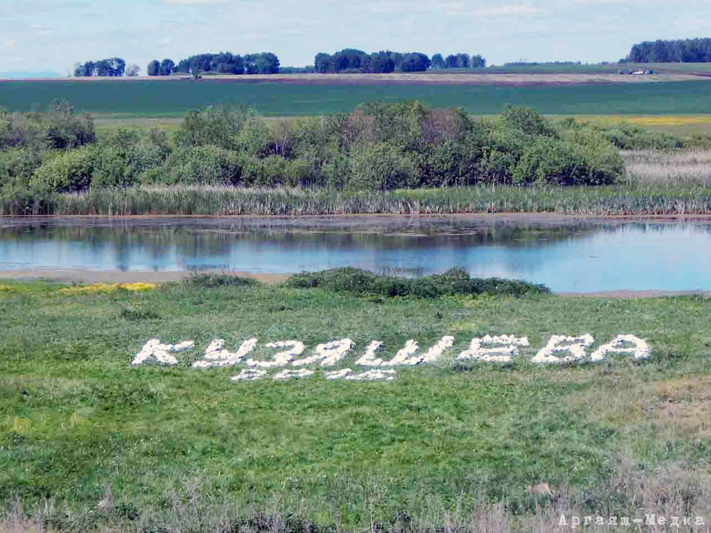 Вот моя деревня. Кузяшево