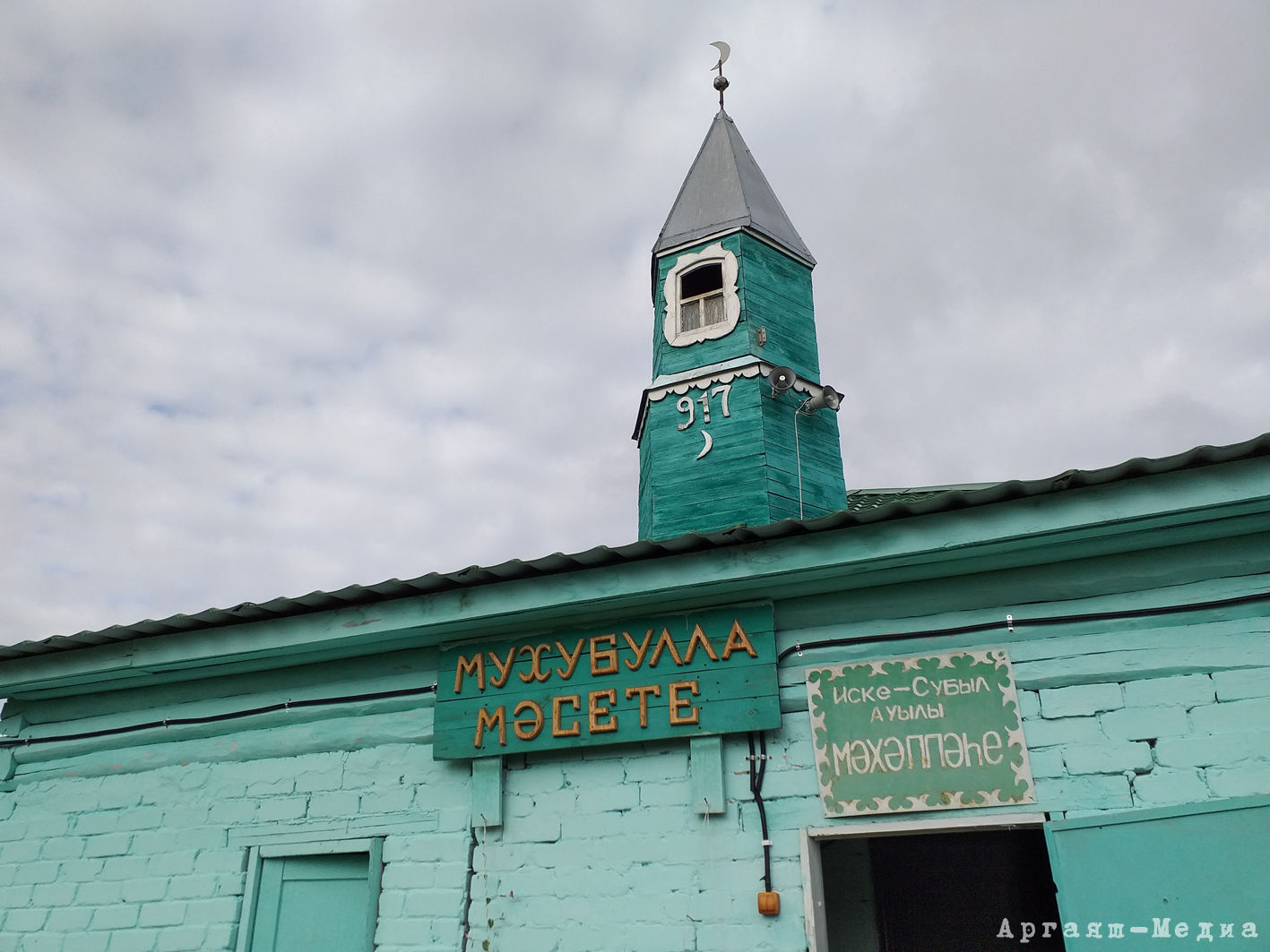 Вот моя деревня. Старо-Соболево