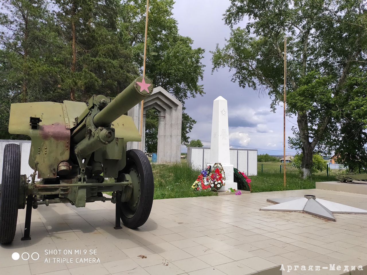 Память должна быть вечной