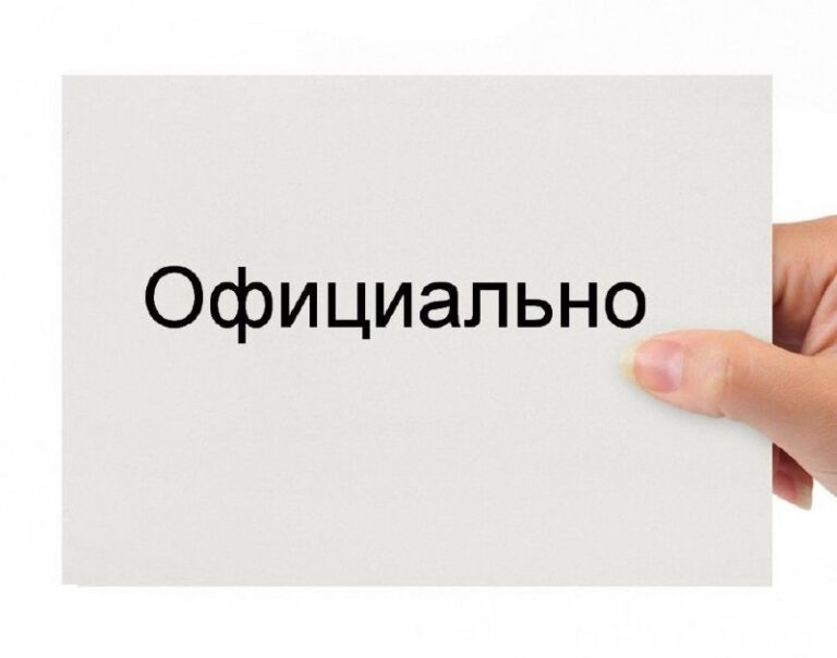 Решение № 88 от 17.12.2025
